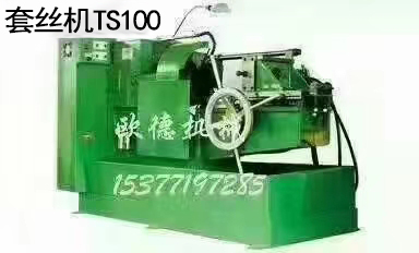 崇陽(yáng)歐德機械_M50～100